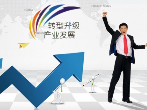 轉(zhuǎn)型升級(jí)，優(yōu)化營銷架構(gòu)； 資源整合，壓強(qiáng)市場開拓