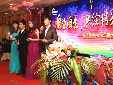 圖說順威“春晚”：順勢順意，共繪精彩